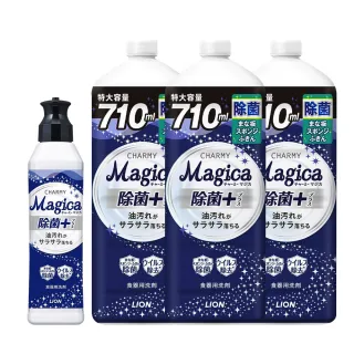【LION 獅王】家庭4入組 Charmy Magica 除菌+系列洗碗精_清新柑橘香(220ml*1 + 710ml*3)