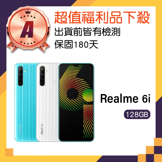 realme A級福利品 C3 6.5吋(3GB/64GB)