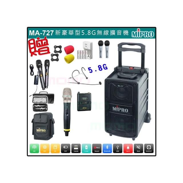 【MIPRO】MA-727 配1手握式58H+1頭戴式 無線麥克風(新豪華型5.8G無線擴音機)