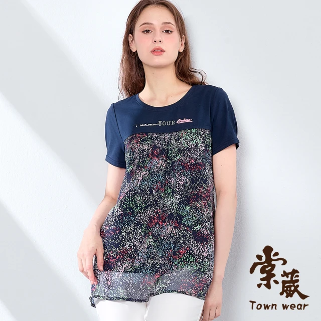 TOWN’WEAR 棠葳 丹寧顯瘦壓褶長褲(中大尺碼/女下身