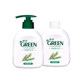 【Green 綠的】抗菌潔手乳220ml+220ml_茶樹清新(洗手 買一送一組)