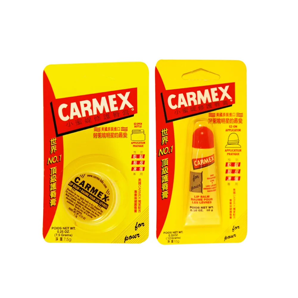 【美國CARMEX 小蜜媞】經典原味修護唇膏任選1款(圓罐7.5g/軟管10g)