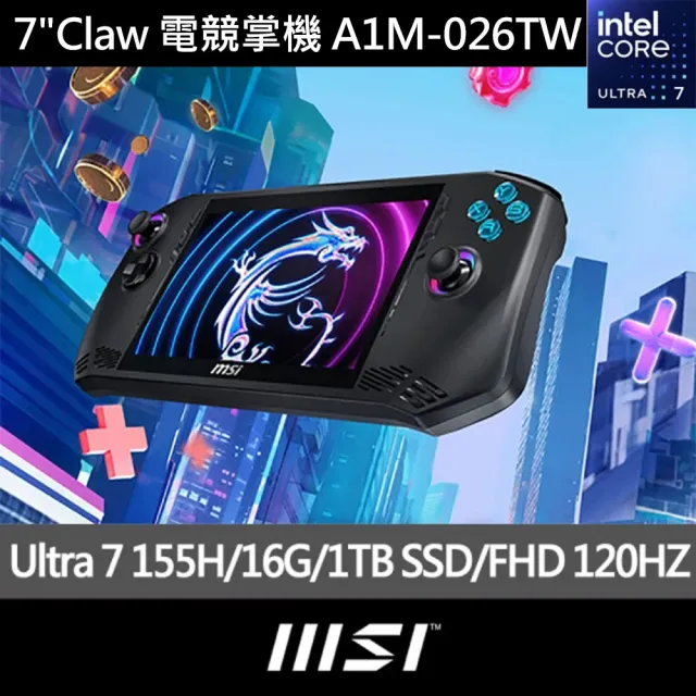 羅技無線鍵鼠組★【MSI 微星】Claw 電競掌機(Intel Core Ultra 7 155H/16G/1TB SSD/W11/A1M-026TW)