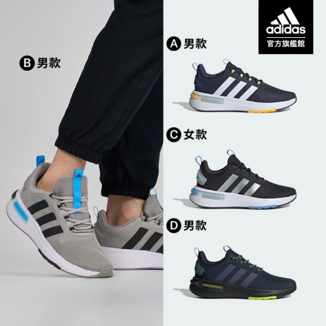 【adidas 官方旗艦】RACER TR23 跑鞋 男女款(共6款)