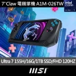 原廠底座超值組★【MSI 微星】Claw 電競掌機(Intel Core Ultra 7 155H/16G/1TB SSD/W11/A1M-026TW)