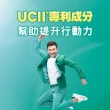 【挺立】關鍵迷你錠UCII 3盒組(30錠/盒-包偉銘代言 一天一錠 提升五大關鍵行動力  維生素C 鎂鋅銅錳)