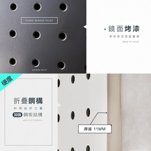 【FL 生活+】豪華12件組-百變碳鋼多功能收納洞洞板-壁掛型(三種尺寸/5色任選/收納架/置物盒/掛勾/吸鐵)