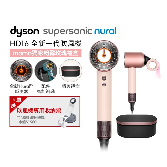 dyson 戴森 HD16 Supersonic Nural