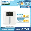 【Philips 飛利浦】數位海星氣炸鍋6.3L-大白(HD9270)