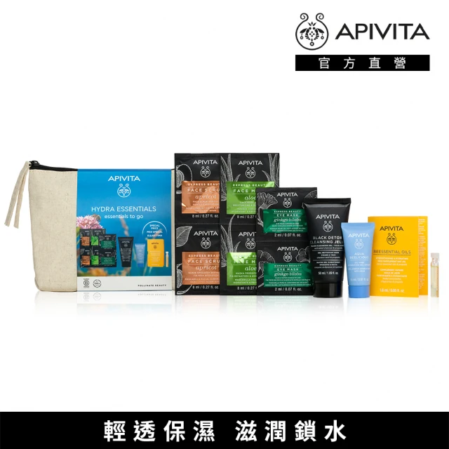 APIVITA 希臘柔嫩淨膚組(無油保濕霜15ml+洗面乳50ml+精露1.6ml+杏桃磨砂2片+蘆薈面膜2片+銀杏眼膜2片)