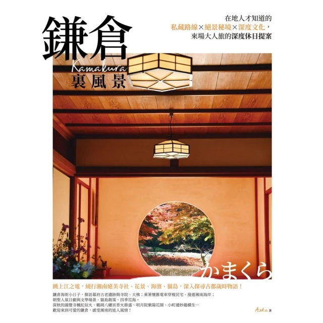 【MyBook】怕你太瘦：胖是吃出來的，瘦也是！擺脫「少吃、