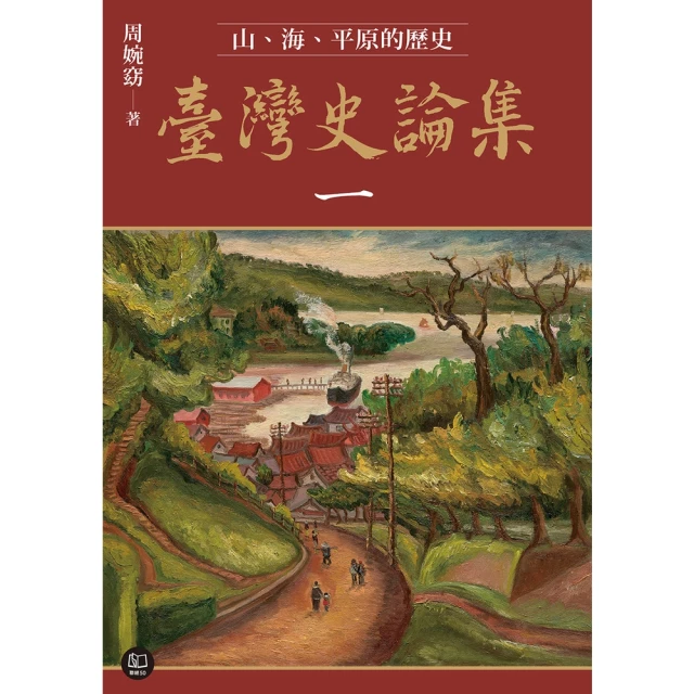 【MyBook】電影從不停止質問：韓國電影大師李滄東，25年