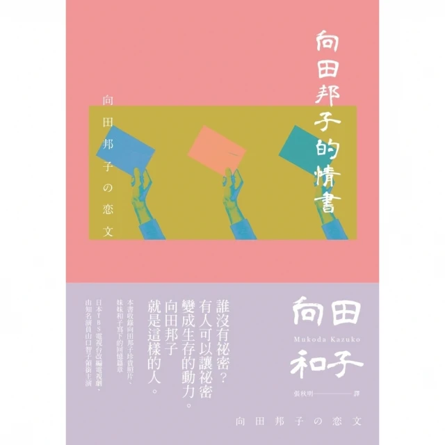 【MyBook】犯罪側寫師愛蜜莉．洛伊系列三部曲（46號樓的