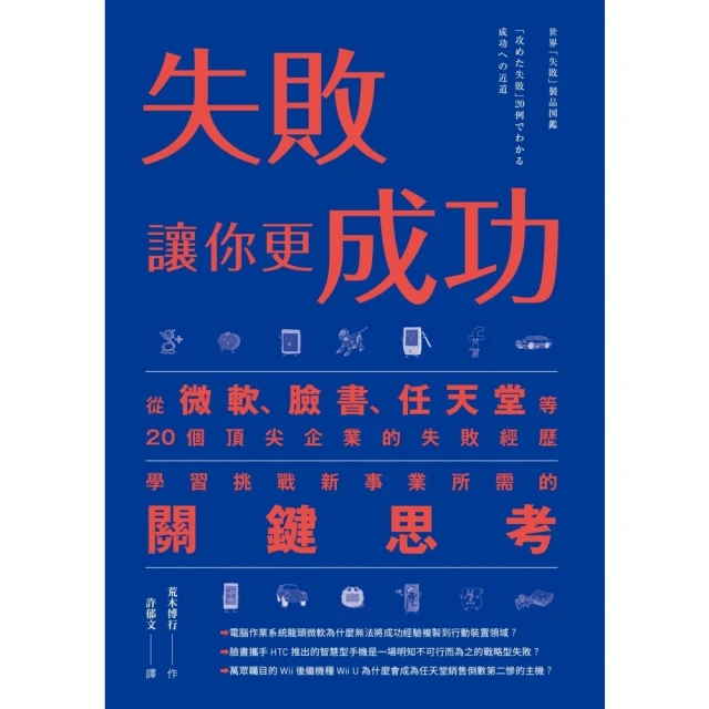 【MyBook】最高精力管理法：透過精力管理，擺脫疲憊和拖延