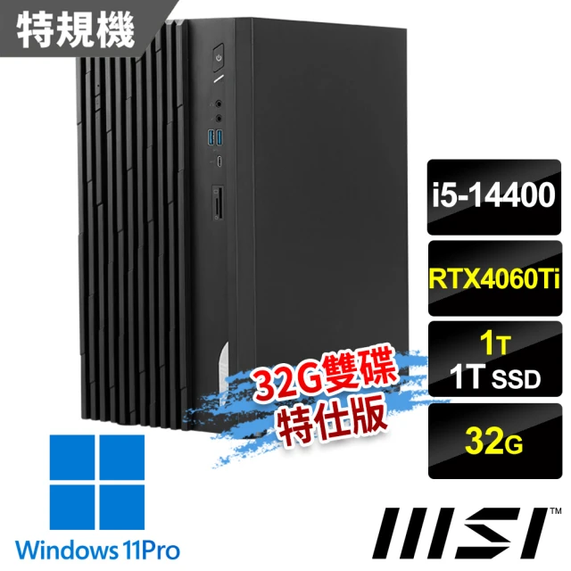 MSI 微星 i5 RTX4060Ti特仕電腦(PRO DP180 14-274TW/i5-14400/32G/1T+1T SSD/RTX4060Ti-8G/W11P)