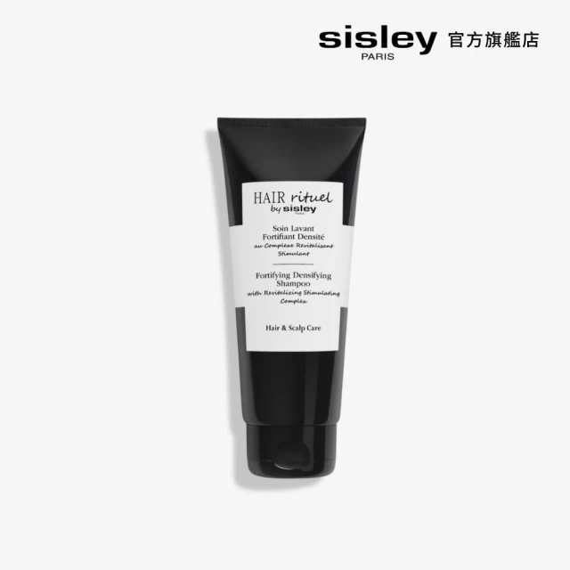 【Sisley 希思黎】賦活重升濃密洗髮精(#升髮神器 重現濃密升髮奇蹟)