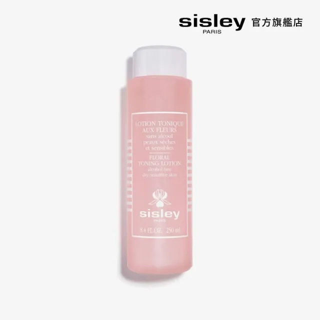 【Sisley 希思黎】官方直營 花香化妝水250ml(柔軟、清新/調理化妝水)