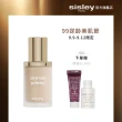 【Sisley 希思黎】完美持久植物粉底液(一抹毛孔隱形 持妝水潤一整天)