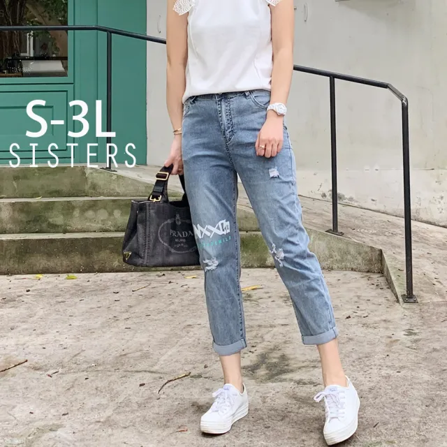 【SISTERS】現貨 高含棉丹寧水洗刷色牛仔褲/S-3L(男友褲/寬褲/顯瘦/褲子/八分褲)