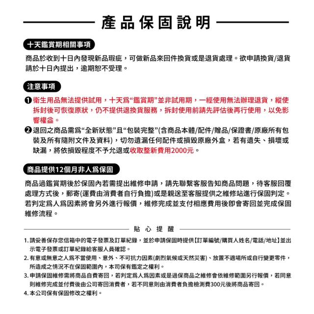 【UBPET】巨容量自動貓砂機 C20(智慧監測 X 清新除臭  自動貓砂盆/貓砂盆)