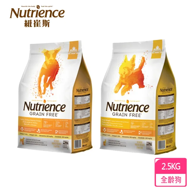 【Nutrience 紐崔斯】無穀養生系列全齡犬寵糧-2.5kg(成犬、全齡犬、添加益生菌、WDJ、小顆粒飼料、小型犬)