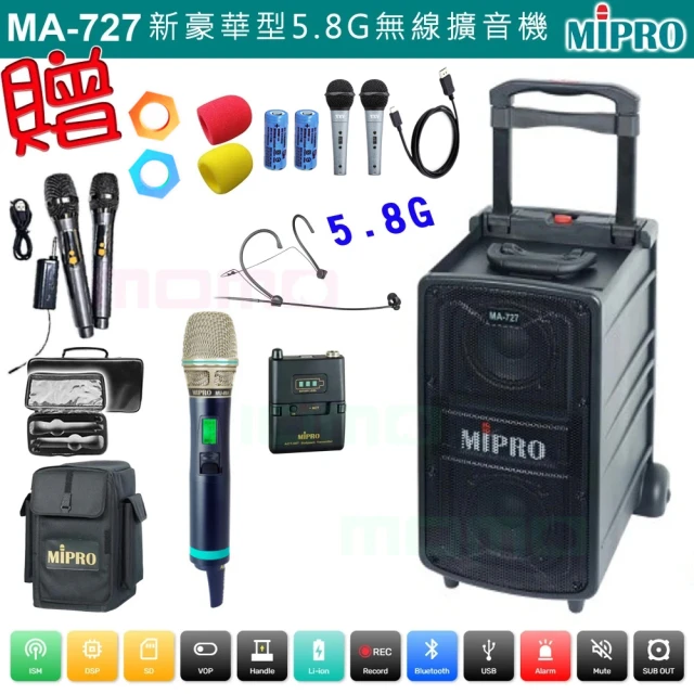 MIPRO MA-929 配1領夾式+1頭戴式 無線麥克風(