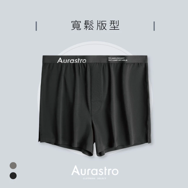 Aurastro 艾樂斯特 女生運動平口寬鬆內褲-棉質款(運動內褲 居家內褲 四角褲 女生內褲 吸汗 中腰 L-4XL)