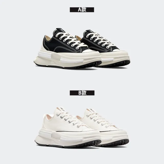 【CONVERSE】RUN STAR LEGACY CX OX 低筒 休閒鞋 厚底鞋 男鞋 女鞋 黑色 白色(A11489C&A11490C)