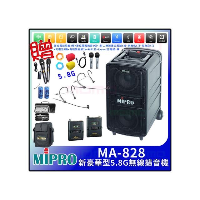 【MIPRO】MA-828 配2頭戴式無線麥克風(5.8G 新豪華型無線擴音機)