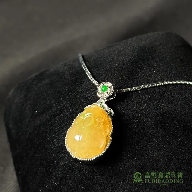 【Fubibaoding jeweler 富璧寶鼎珠寶】蜜糖黃翡翠貔貅墜(天然A貨 翡翠 開運 送禮 招財 父親節)