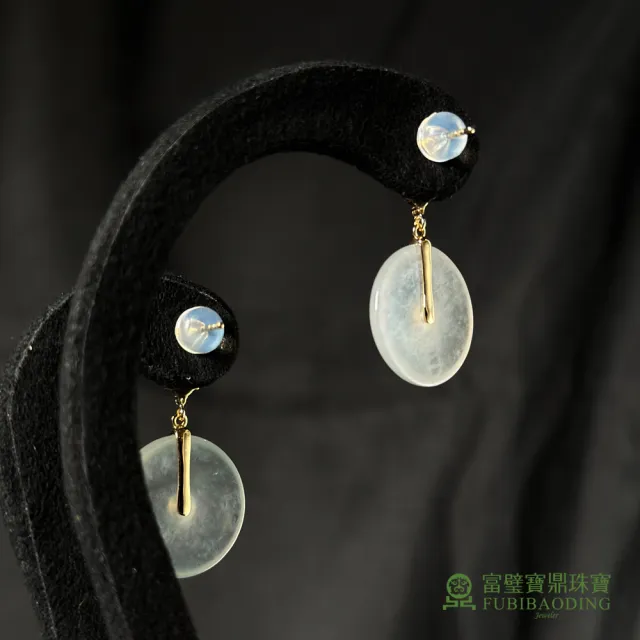 【Fubibaoding jeweler 富璧寶鼎珠寶】冰種翡翠平安扣窗花耳環(天然A貨 翡翠 送禮 情人節)