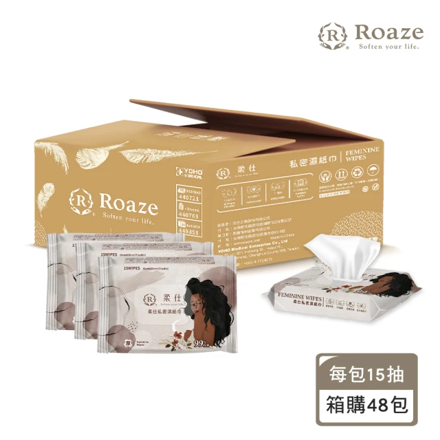 Roaze 柔仕 私密濕紙巾 15抽 X 48 包(箱)