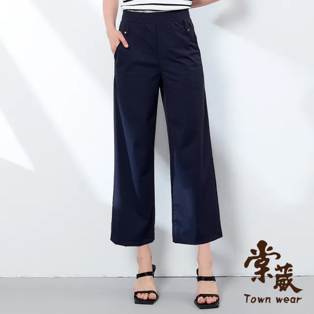 【TOWN’WEAR 棠葳】冰絲涼感超彈九分寬褲(中大尺碼/女上衣/女上著/口袋/腰頭彈性/長褲/九分褲)