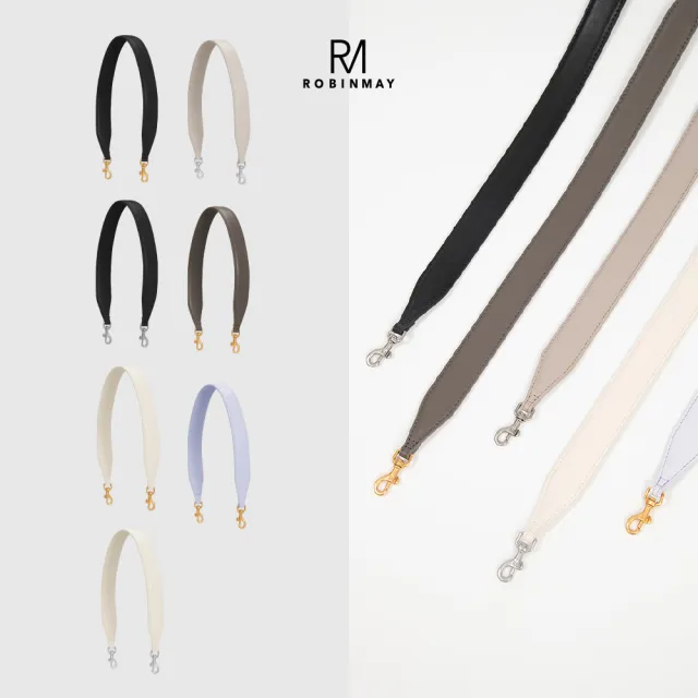 【ROBINMAY】品牌肩背帶(多色任選)