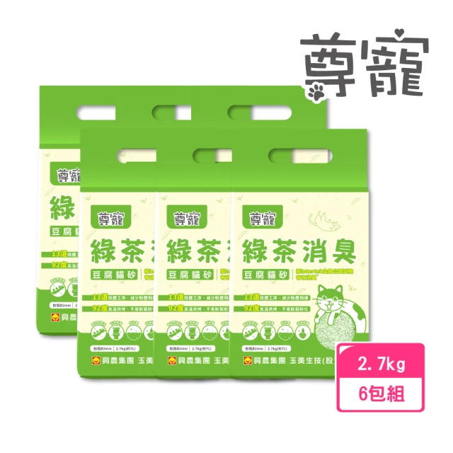 尊寵 綠茶消臭豆腐砂(6入組)