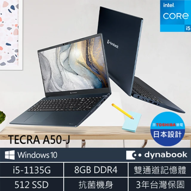 HP 惠普 微軟365一年組★15吋 i3-1315U 輕薄