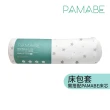 【PAMABE】二合一水洗透氣嬰兒床包套-70X130cm(水洗速乾/抗敏防菌/新生嬰兒專用/透氣)