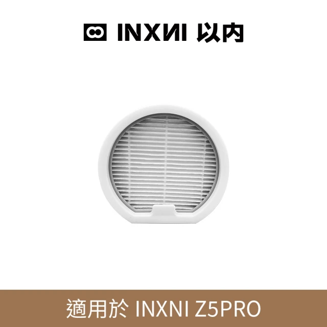 INXNI 以內 Z5PRO 吸塵器專用集塵盒 推薦