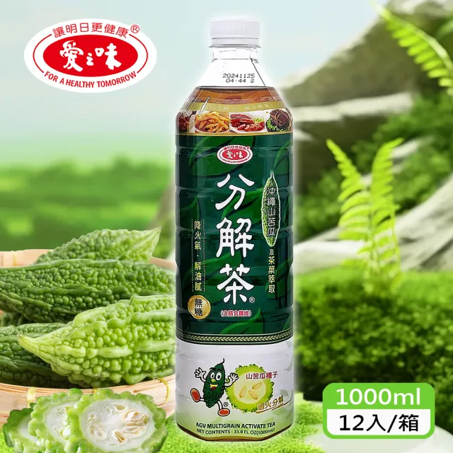 【愛之味】油切分解茶1000mlx12瓶(分解茶)