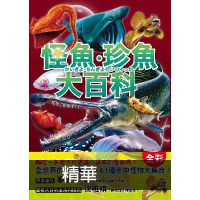 【MyBook】莊家優勢：MIT數學天才的機率思考，人生贏家