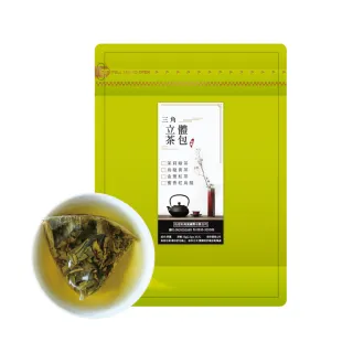 【喝茶閒閒】三角立體茶包2.5gx30包x1袋(烏龍青茶)