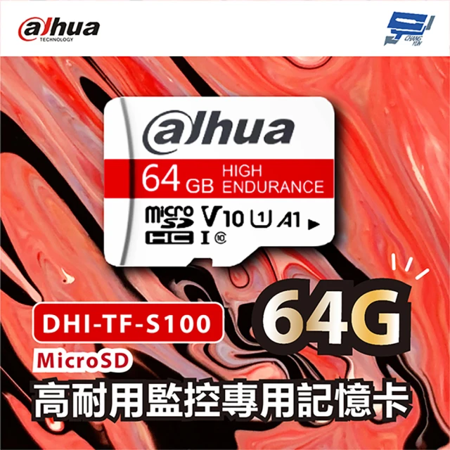 CHANG YUN 昌運 Dahua大華DHI-TF-S100 64G EoL-L型 MicroSD儲存卡 監控網路攝影機專用記憶卡