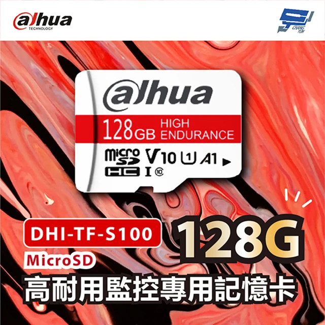 CHANG YUN 昌運 Dahua大華DHI-TF-S100 128G EoL-L型 MicroSD儲存卡 監控網路攝影機專用記憶卡