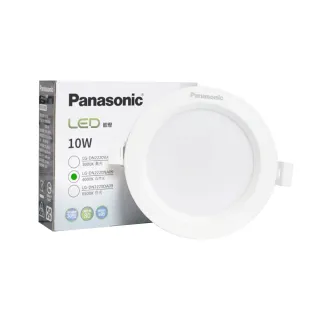 【Panasonic 國際牌】4入組 10W崁燈 崁孔9.5cm LED嵌燈 全電壓 一年保固(新版超薄款 自然光4000K 泛光)