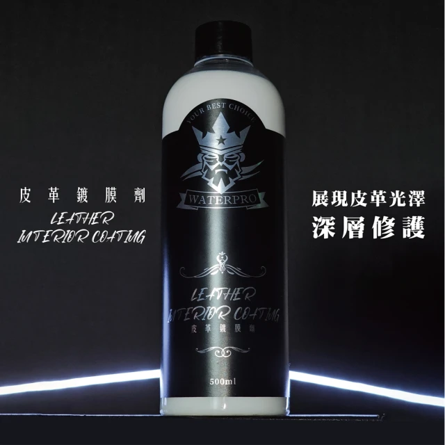 AKdetailing 洗車吧！A咖 白麝香環保材質精華乳(