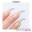 【CANMAKE】新晶燦指甲油