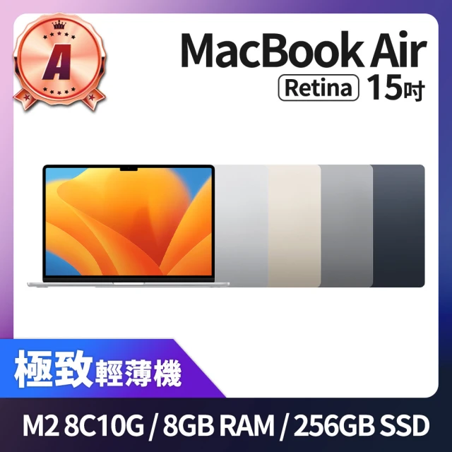 Apple B 級福利品 MacBook Air 13吋 i