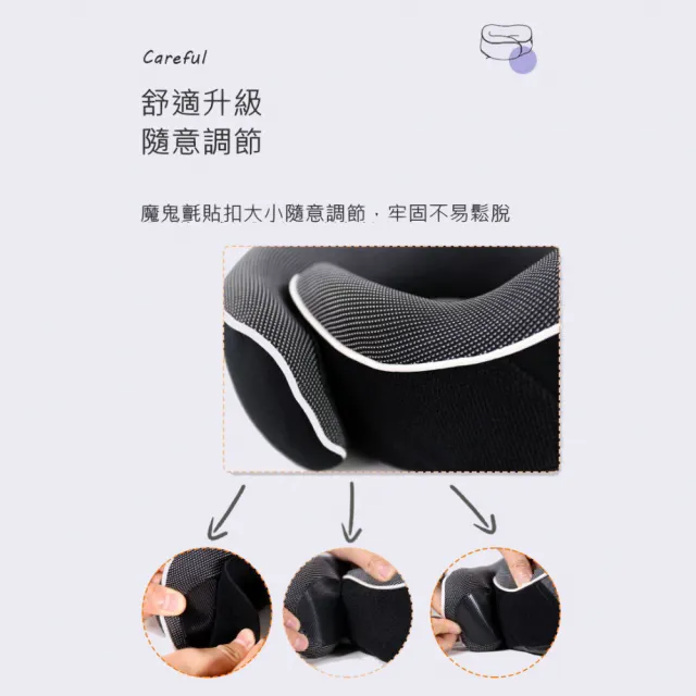 【Creator創意生活】記憶棉旅行頸枕 慢性回彈記憶棉 支撐力強 可收納(雙11 旅行頸枕 旅行U型枕 送收納袋)