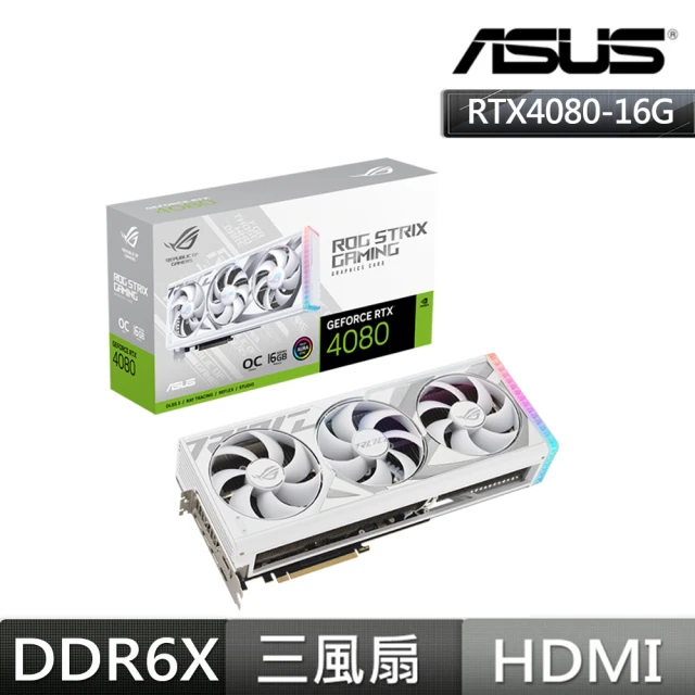 ASUS 華碩ASUS 華碩 華碩 ROG-STRIX-RTX4080S-O16G-WHITE+3入 ★ WiFi 5 雙頻 AC1500 Mesh 路由器/分享器 白