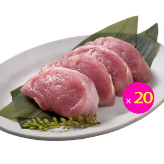 【卜蜂】國產小菲力豬排 超值20包組(250g/約5-6塊/包_團購.居家料理.宴客.露營)